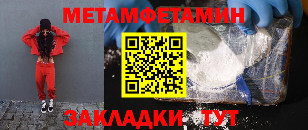 АМФ VHQ Краснознаменск
