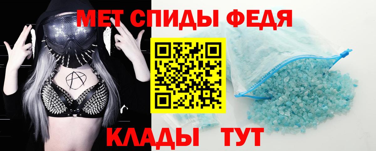 АМФ 97%  Вход с VPN  Краснознаменск 