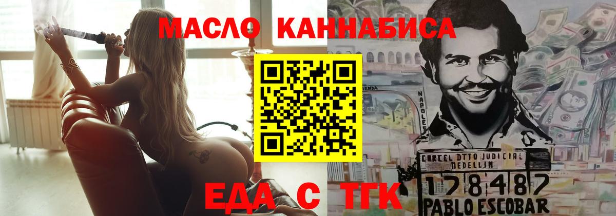 Краснознаменск  Canna-Cookies марихуана  Вход с VPN 