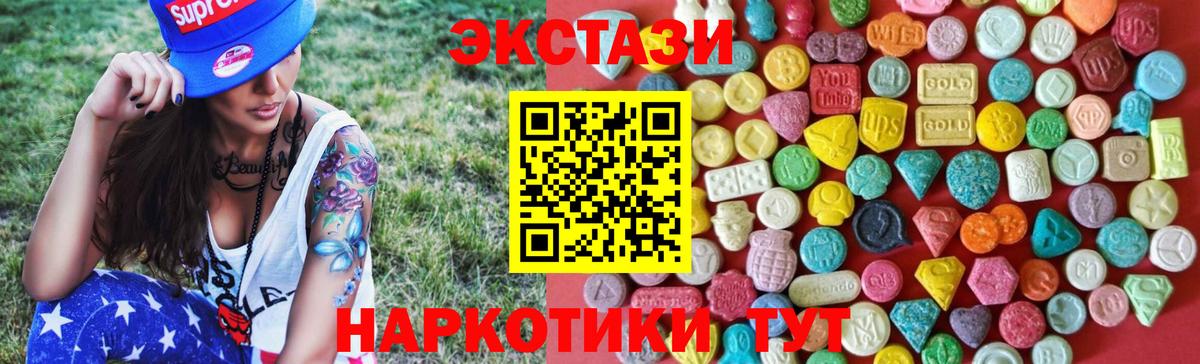 Ecstasy mix Краснознаменск