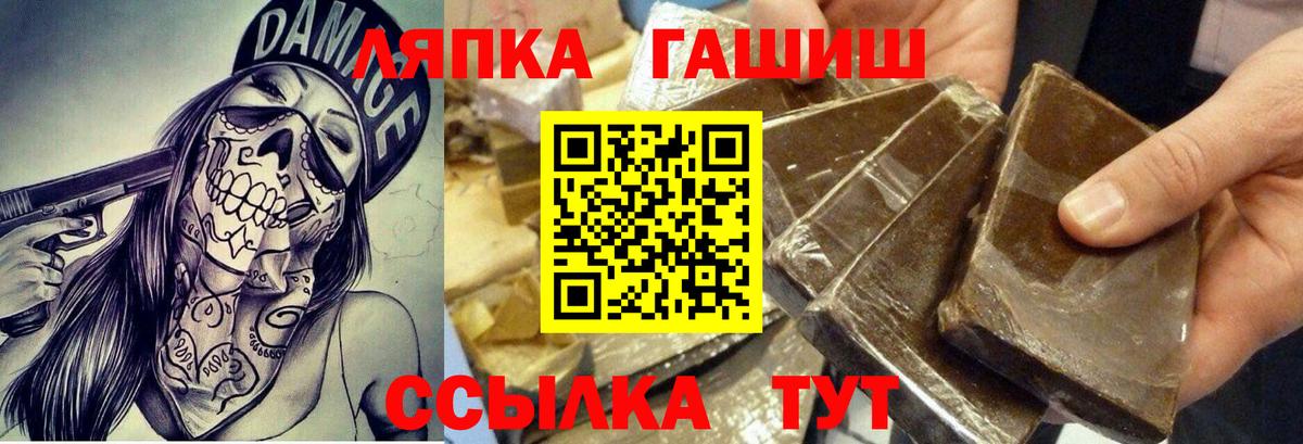 ГАШ Premium Краснознаменск