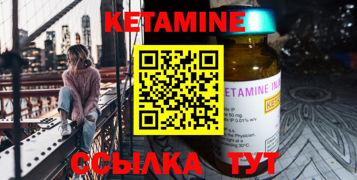 blacksprut ONION  КЕТАМИН VHQ  Вход с VPN  КЕТАМИН ketamine  Краснознаменск 