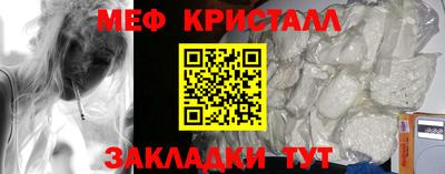 тгк Канаш