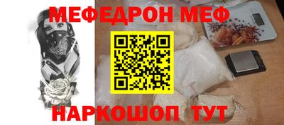 крисы Кандалакша