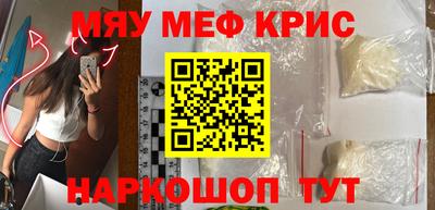 тгк Канаш