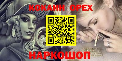 крисы Кандалакша