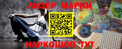 крисы Кандалакша