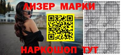 крисы Кандалакша