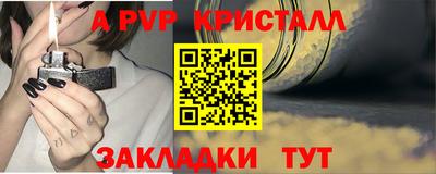 тгк Канаш