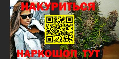 крисы Кандалакша