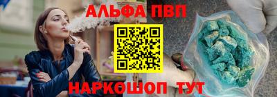 тгк Канаш