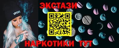 крисы Кандалакша