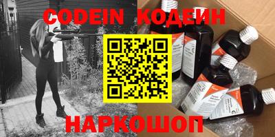 тгк Канаш