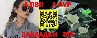 крисы Кандалакша