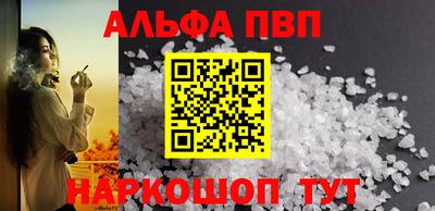 крисы Кандалакша