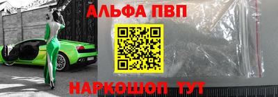 тгк Канаш