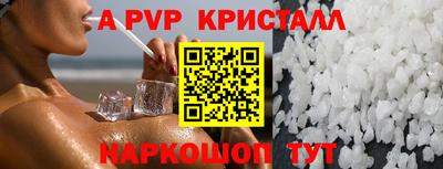 крисы Кандалакша