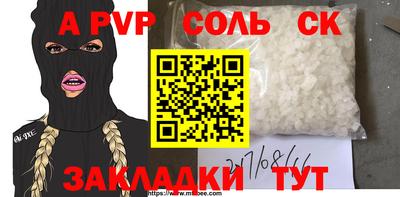 тгк Канаш