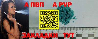 тгк Канаш
