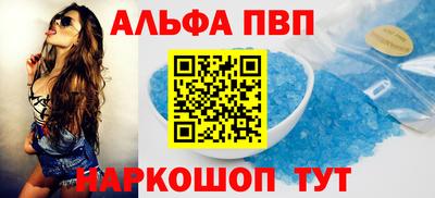 крисы Кандалакша