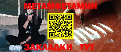 крисы Кандалакша