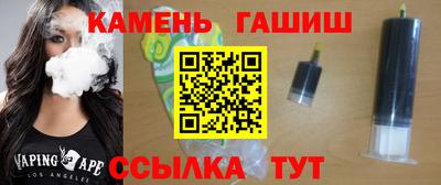 крисы Кандалакша
