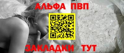 крисы Кандалакша