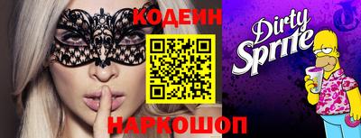 крисы Кандалакша