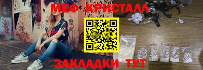 крисы Кандалакша
