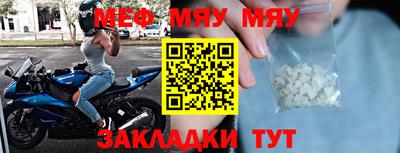 крисы Кандалакша