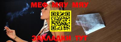 крисы Кандалакша