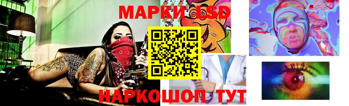 Лсд 25 экстази ecstasy  Лсд 25 экстази кислота  Вход с VPN  Краснознаменск 