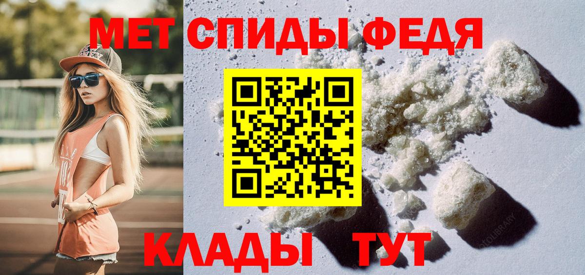 Краснознаменск  МЕТАМФЕТАМИН мет  МЕТАМФЕТАМИН мет  Вход с VPN 
