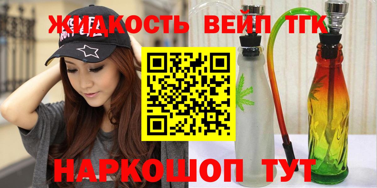 Мефедрон Краснознаменск