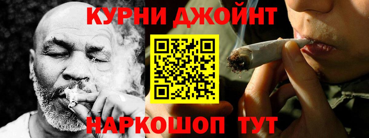 Краснознаменск  Каннабис VHQ  Вход с VPN  Бошки марихуана семена  МАРИХУАНА AK-47 